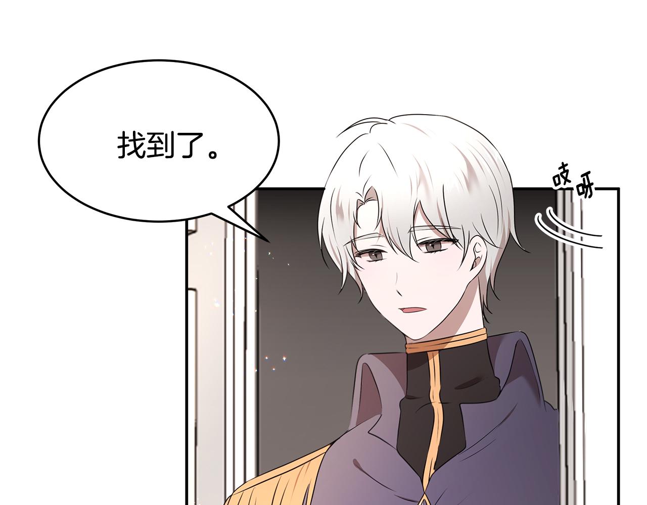 第64话 天才的想法(1/3)-第65话
