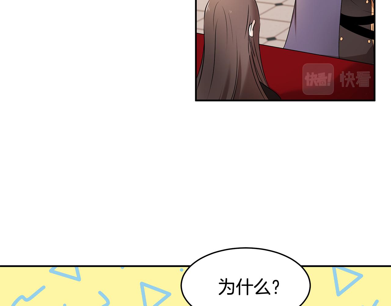 第64话 天才的想法(1/3)-第65话