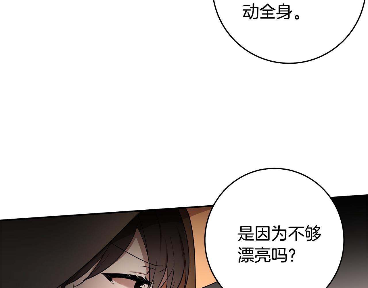 第64话 天才的想法(1/3)-第65话