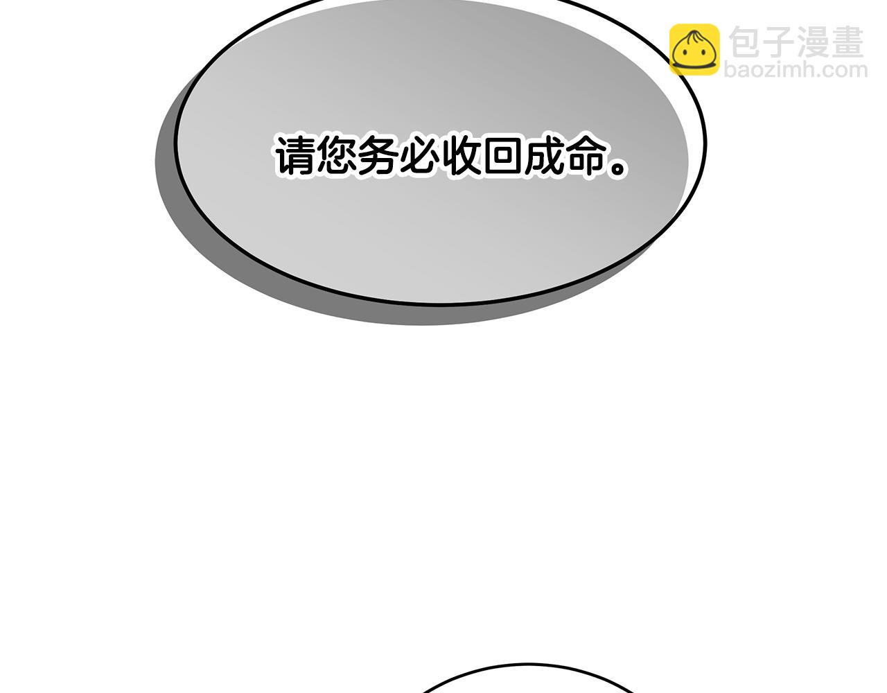第64话 天才的想法(1/3)-第65话