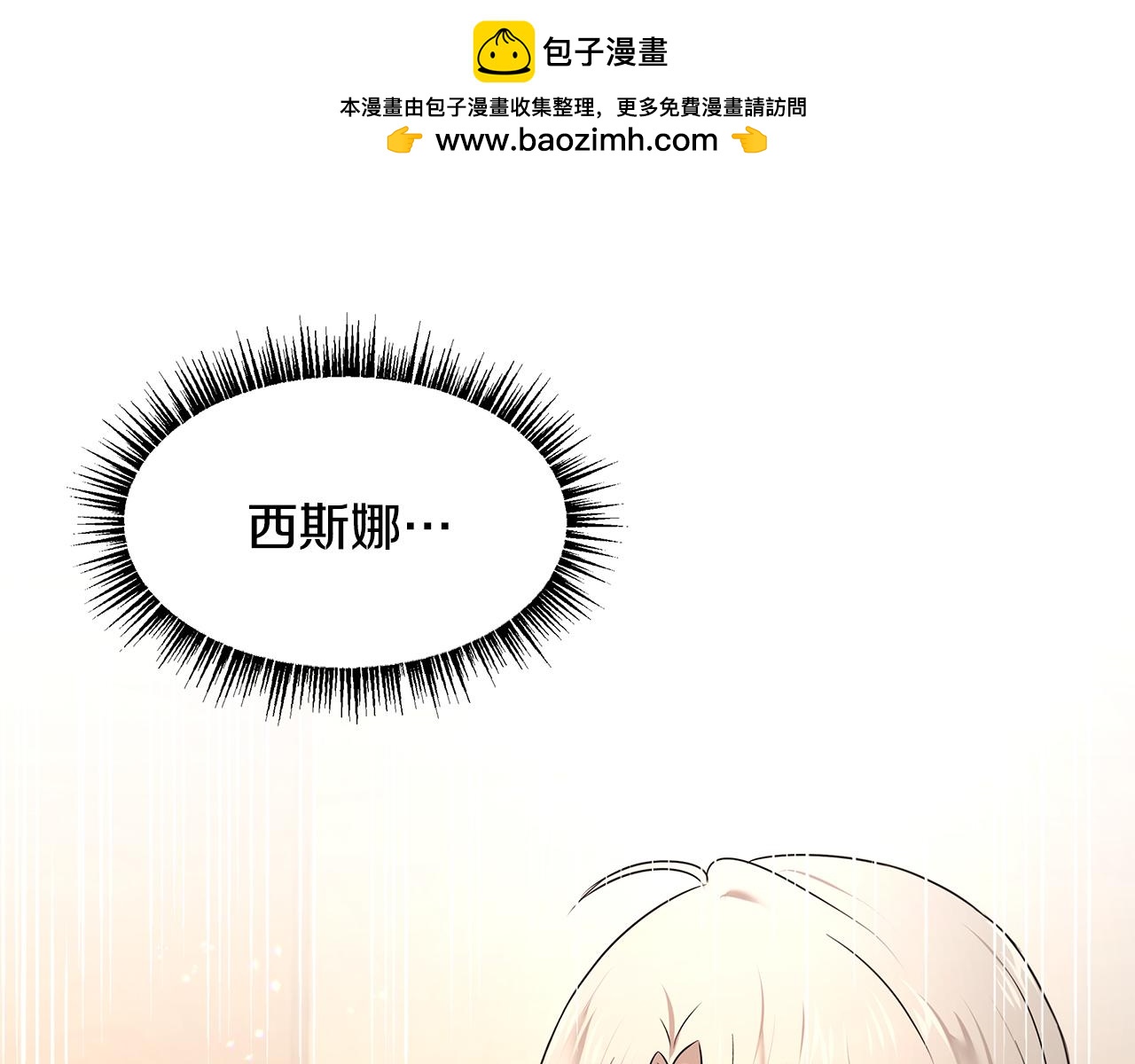第66话 帝王之材(1/3)-第67话