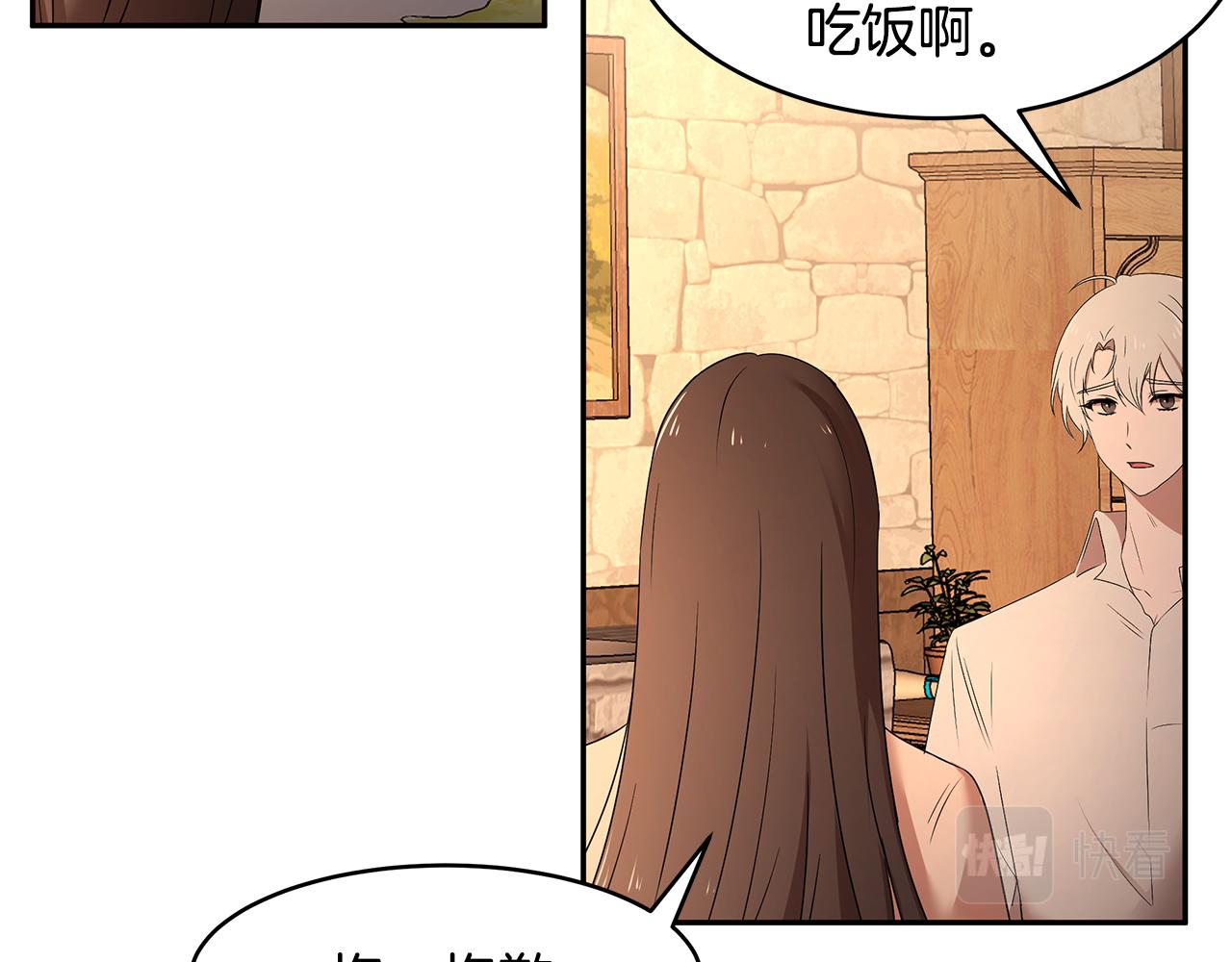第66话 帝王之材(1/3)-第67话