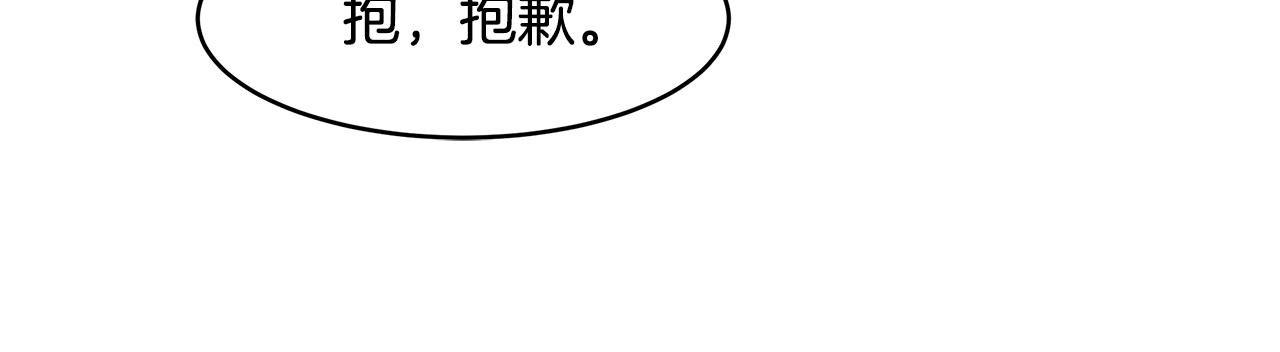 第66话 帝王之材(1/3)-第67话