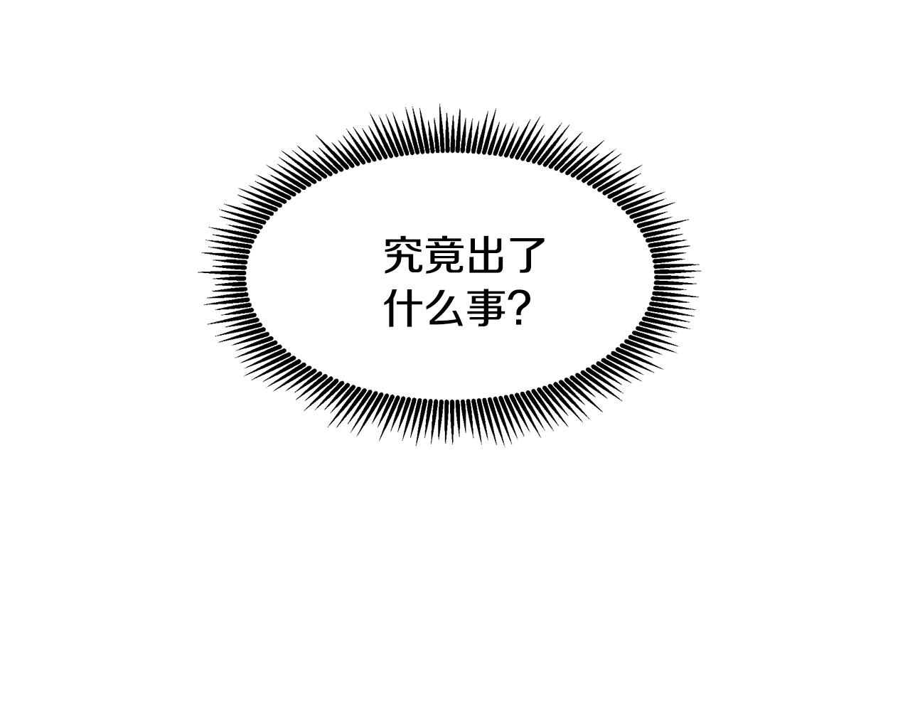 第66话 帝王之材(1/3)-第67话