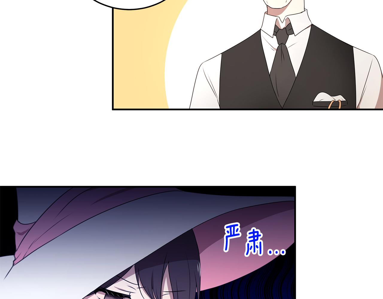 第66话 帝王之材(1/3)-第67话