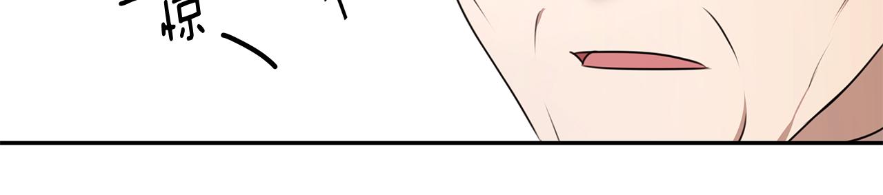 第66话 帝王之材(1/3)-第67话