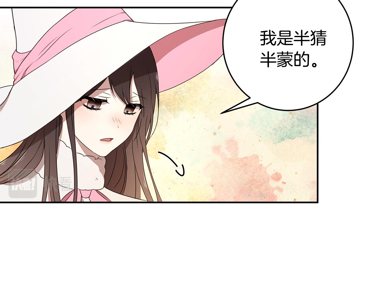 第66话 帝王之材(1/3)-第67话