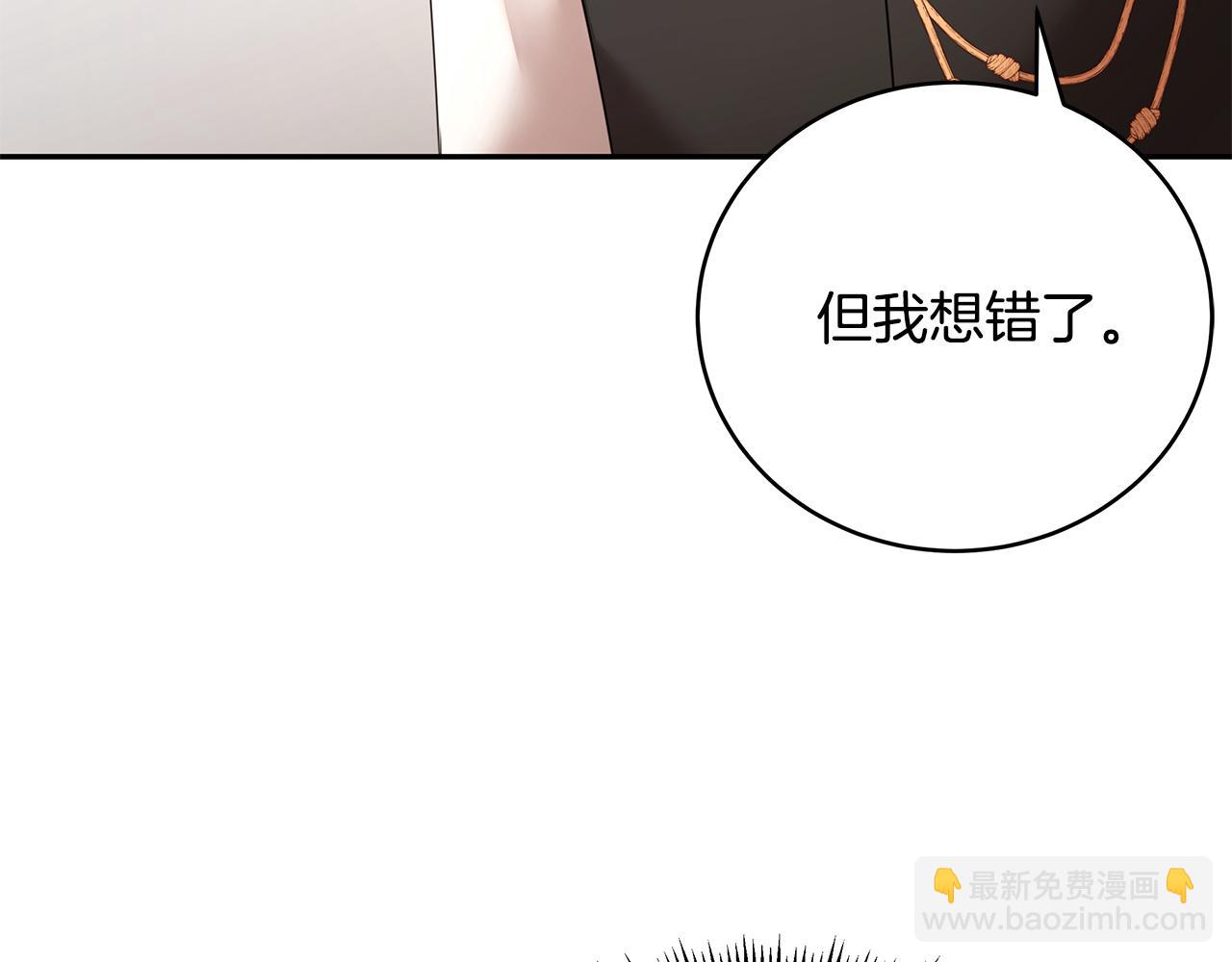 第66话 帝王之材(1/3)-第67话