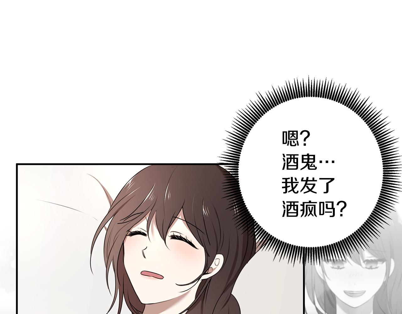 第68话 幸福的生活(1/3)-第69话