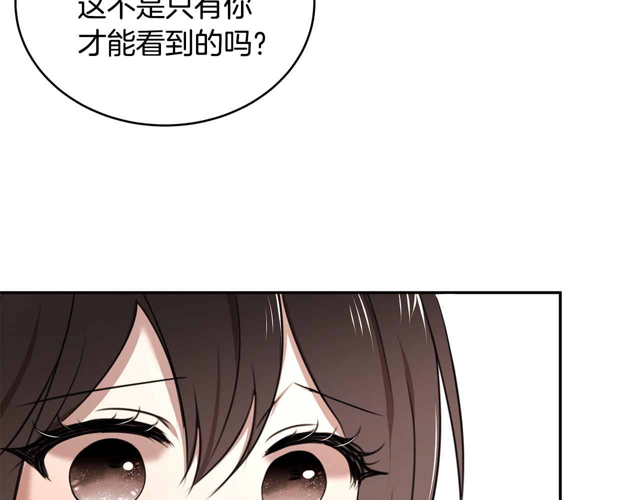 第68话 幸福的生活(1/3)-第69话