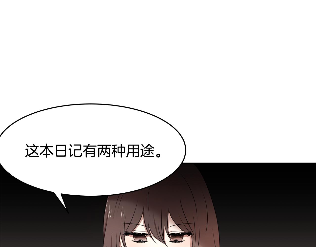 第68话 幸福的生活(1/3)-第69话