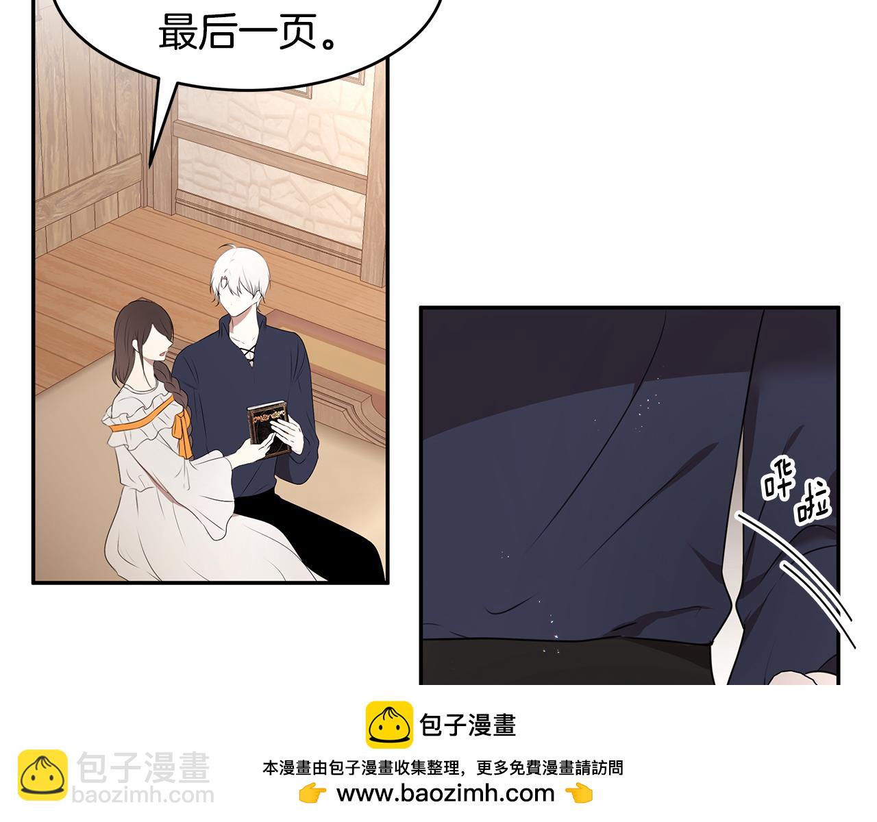 第68话 幸福的生活(1/3)-第69话
