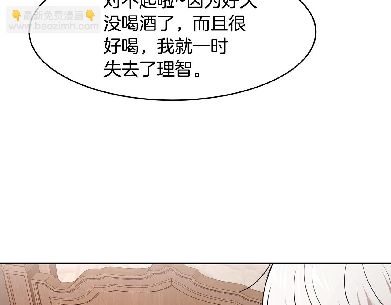 第68话 幸福的生活(1/3)-第69话
