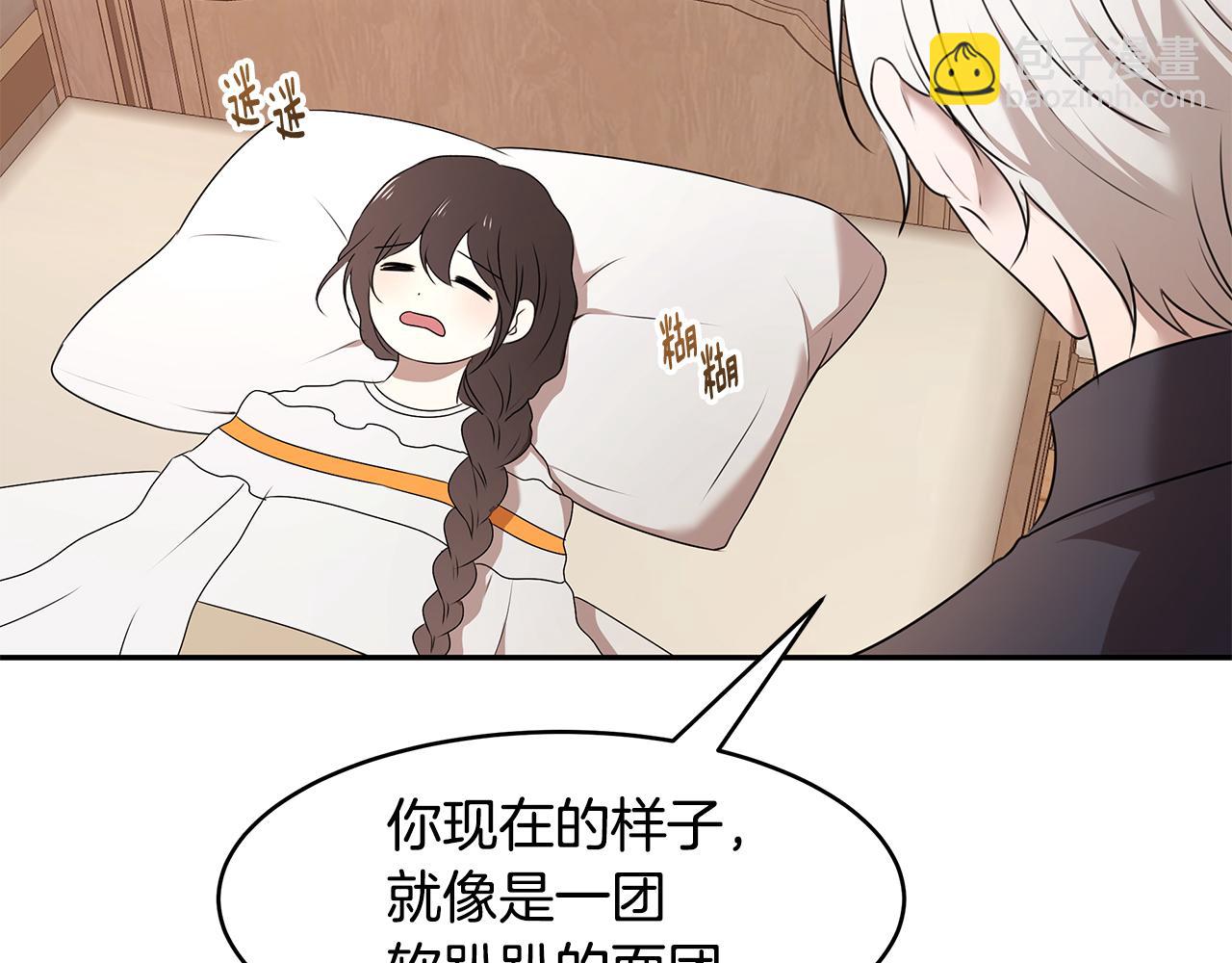 第68话 幸福的生活(1/3)-第69话