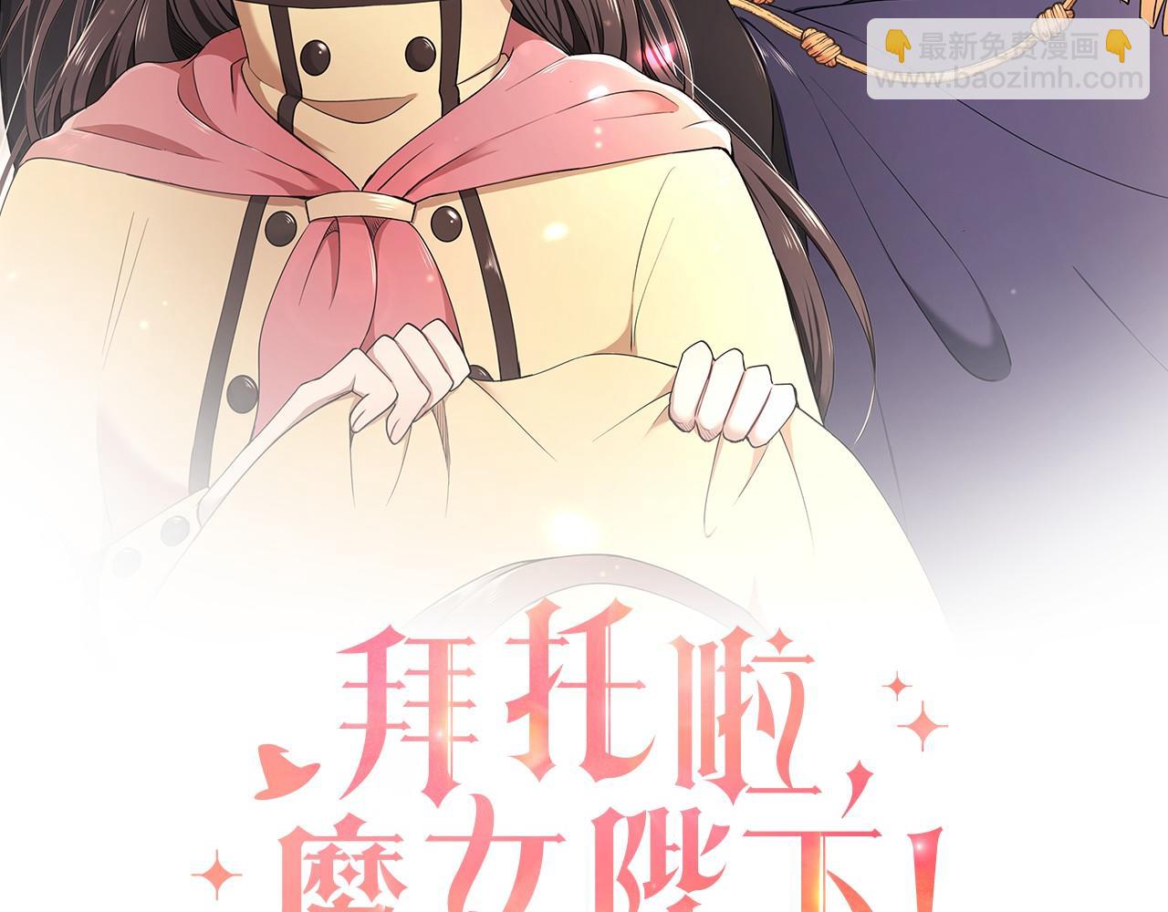 第8话 可怕的&ldquo;刑具&rdquo;(1/3)-第9话
