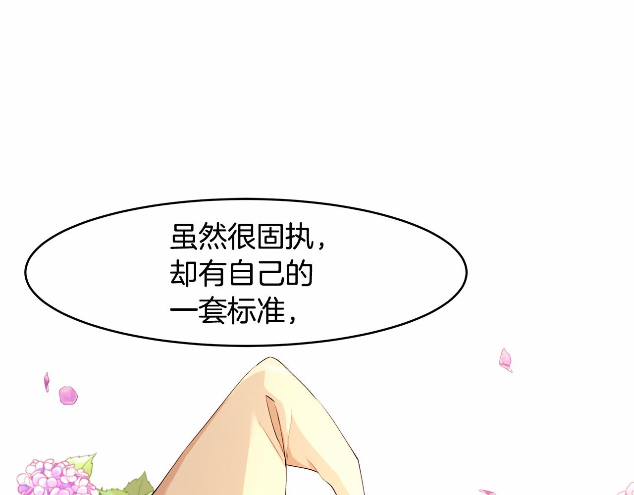 第8话 可怕的&ldquo;刑具&rdquo;(1/3)-第9话