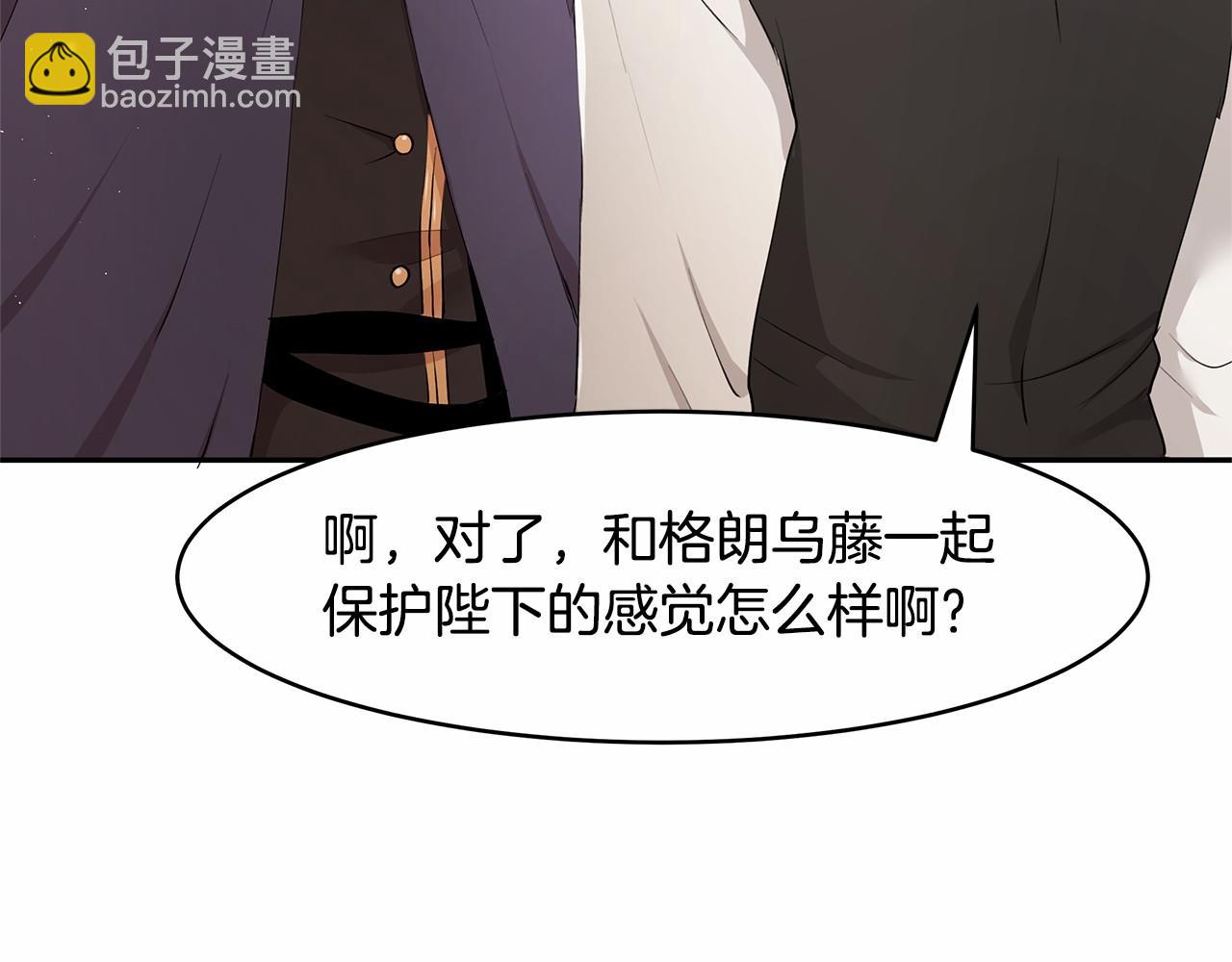 第8话 可怕的&ldquo;刑具&rdquo;(1/3)-第9话