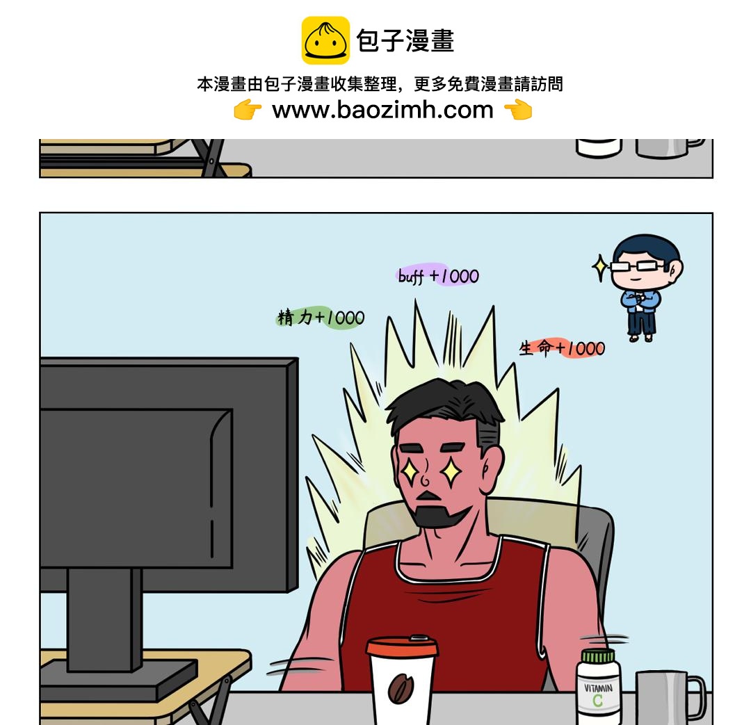 102.早C晚A-第101话