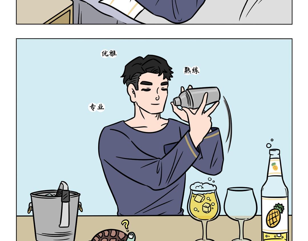 102.早C晚A-第101话