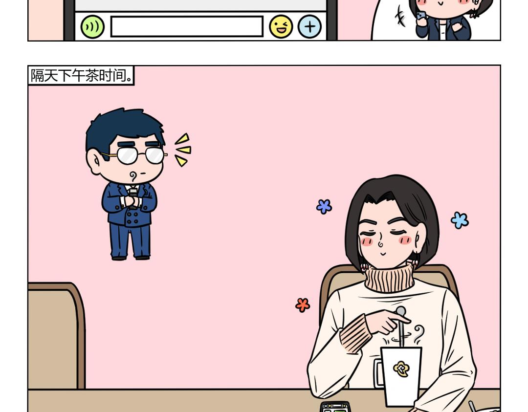 109.好的开始是成功的一半-第109话