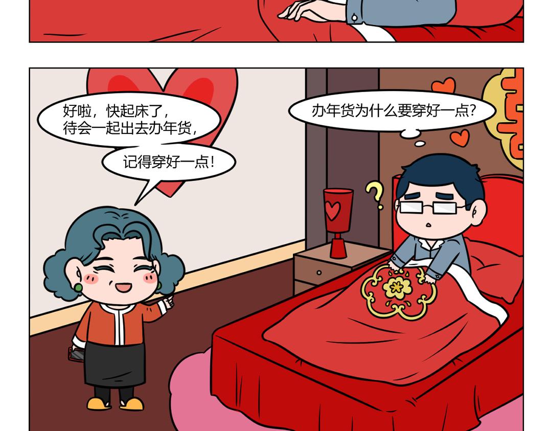117.Dr药牌鸡汤新鲜出炉~-第117话