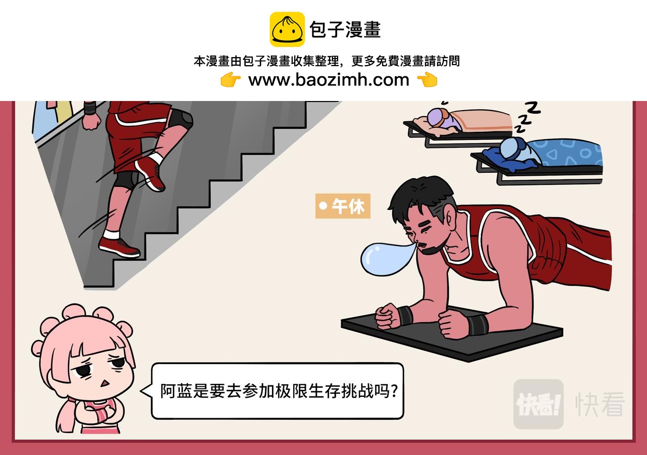 03-04期.中华美食千千万，才下舌巴又上心巴~-第121话