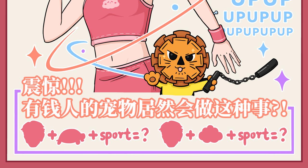 03-04期.中华美食千千万，才下舌巴又上心巴~-第121话