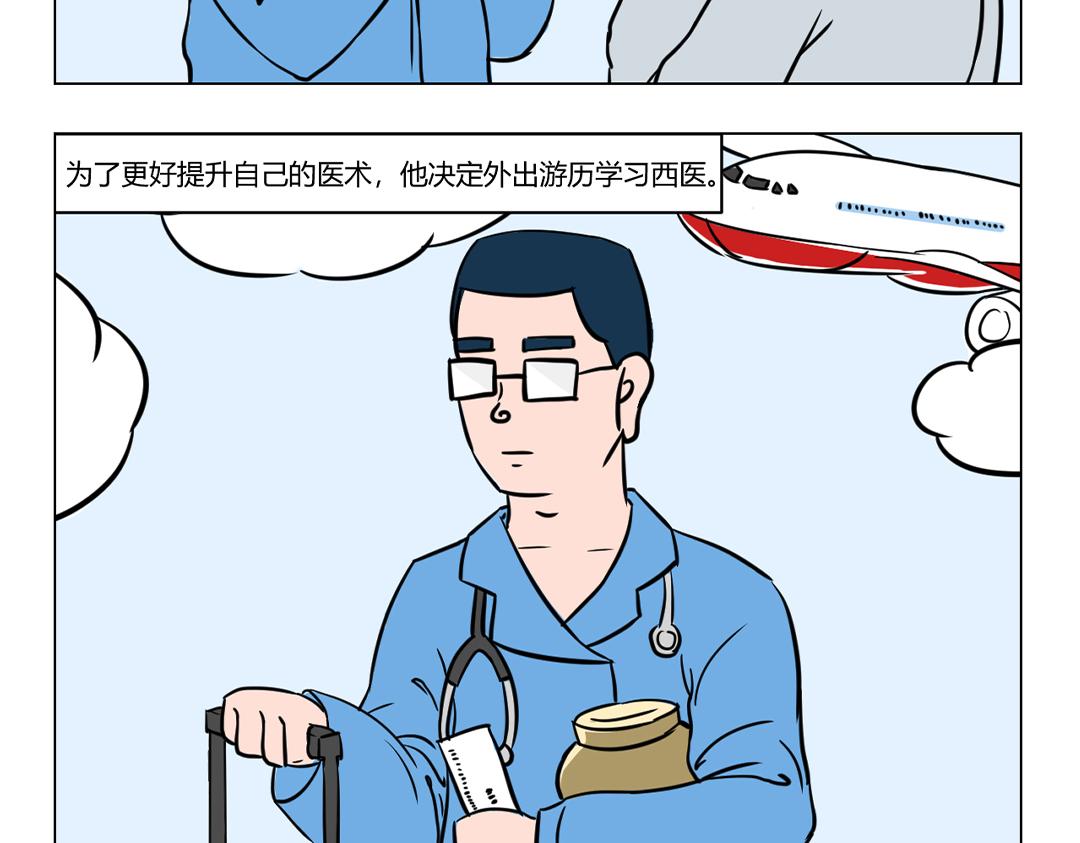 15.兜兜转转，他终于来了！-第15话