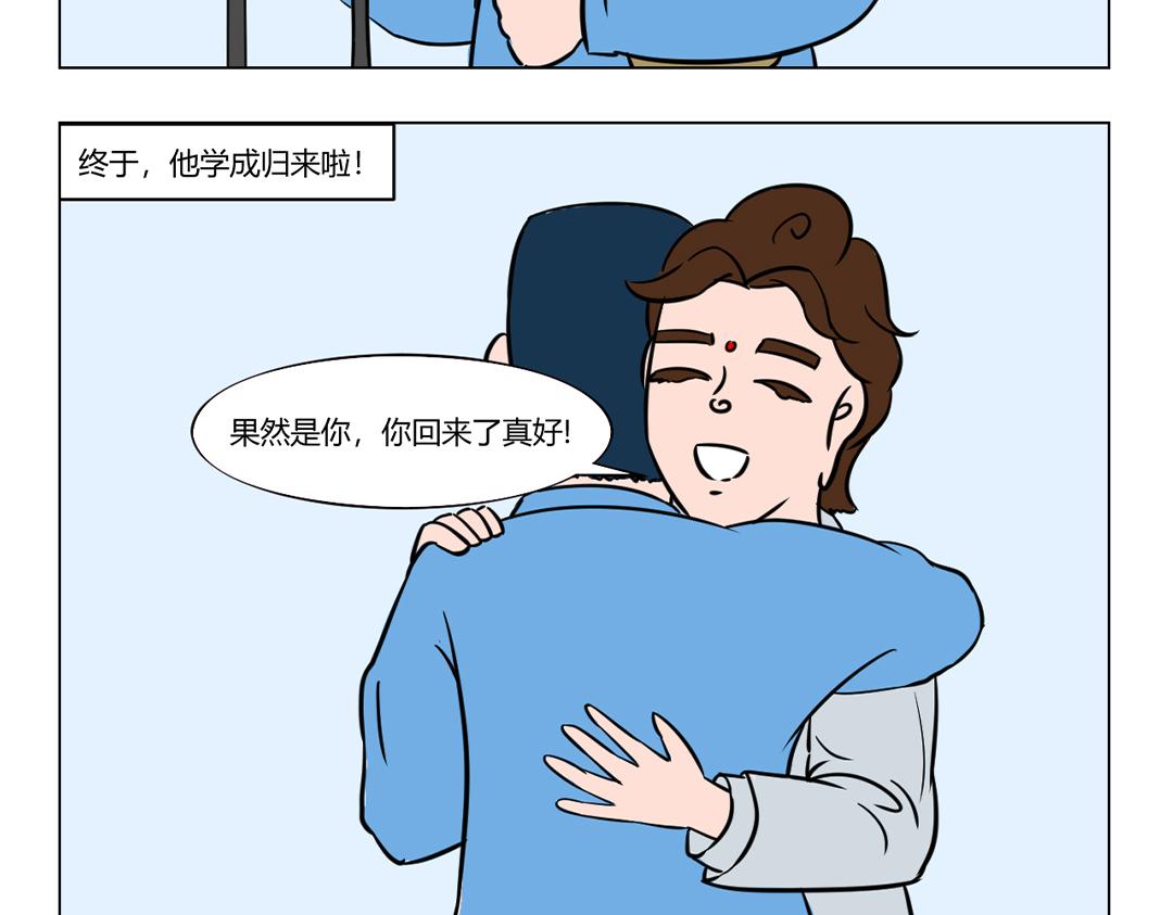 15.兜兜转转，他终于来了！-第15话