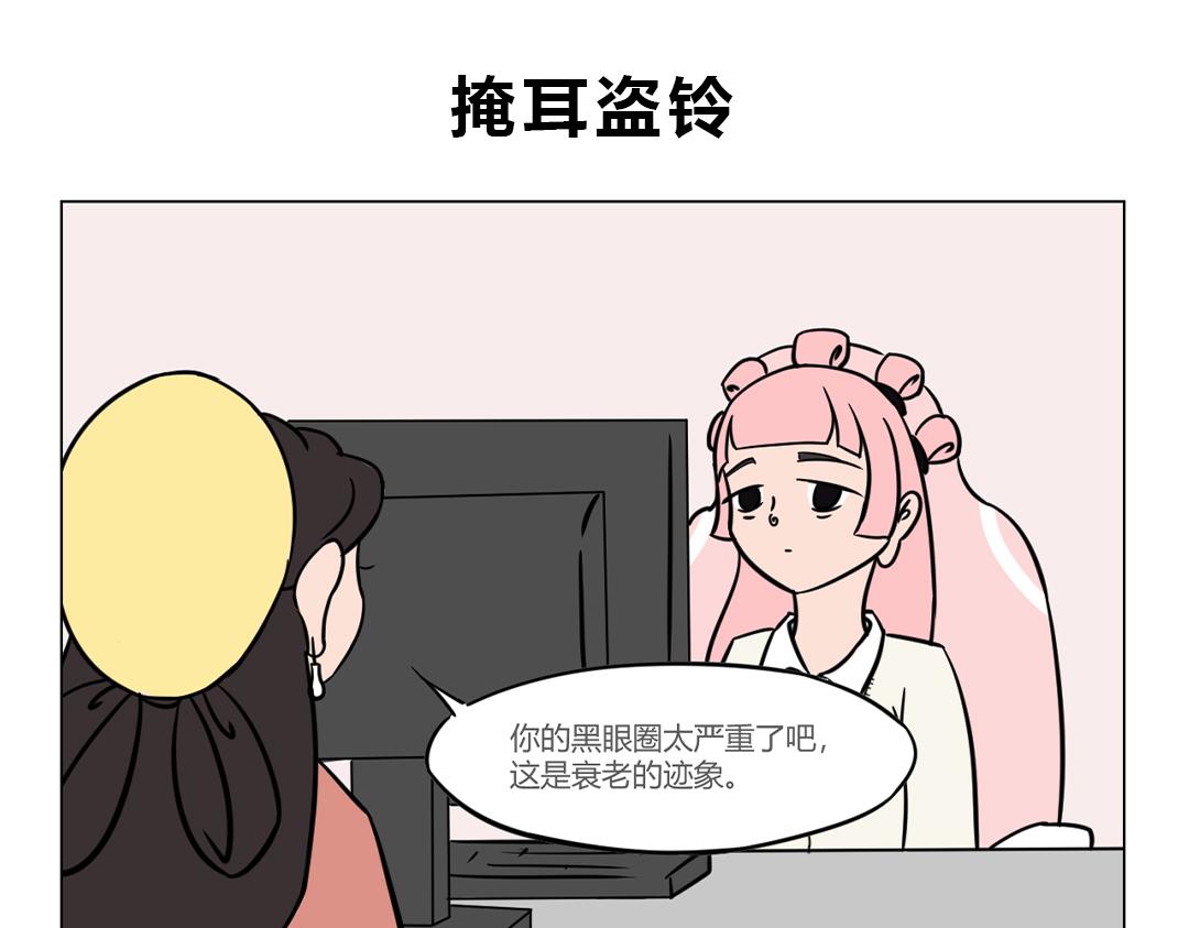17.有些事情总有解决的办法~-第17话