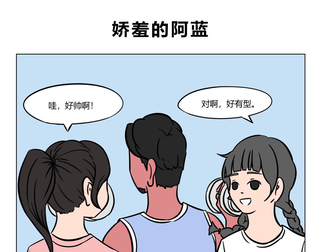 21.&ldquo;愚&rdquo;人同乐，何其重要。-第19话