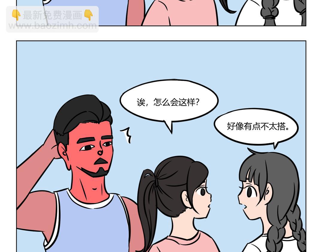 21.&ldquo;愚&rdquo;人同乐，何其重要。-第19话