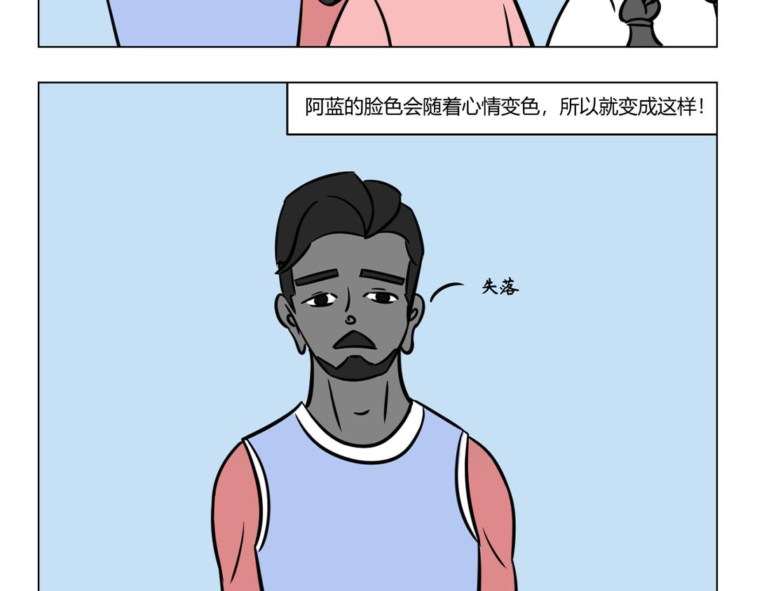 21.&ldquo;愚&rdquo;人同乐，何其重要。-第19话