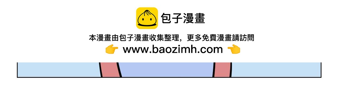 21.&ldquo;愚&rdquo;人同乐，何其重要。-第19话