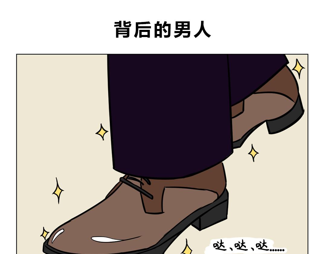 19.有钱人的世界，我们不懂。-第21话