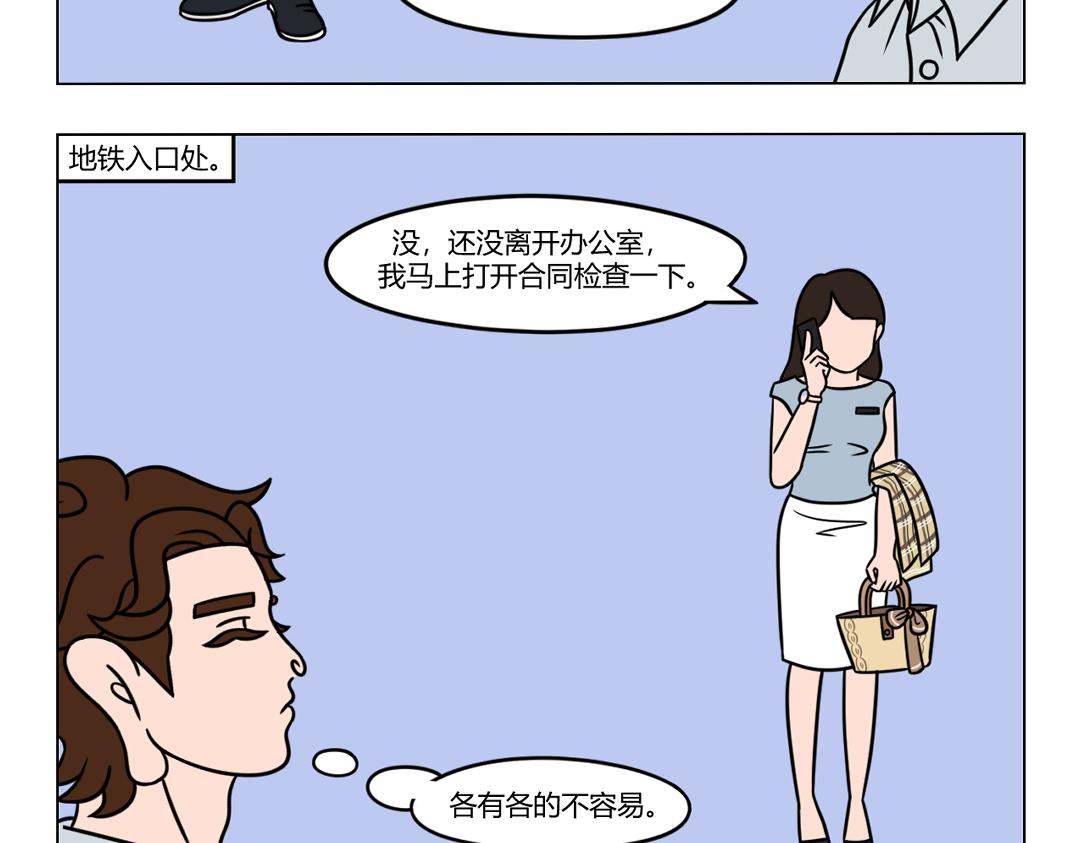 35.随时随地让梦想温暖起来~-第35话