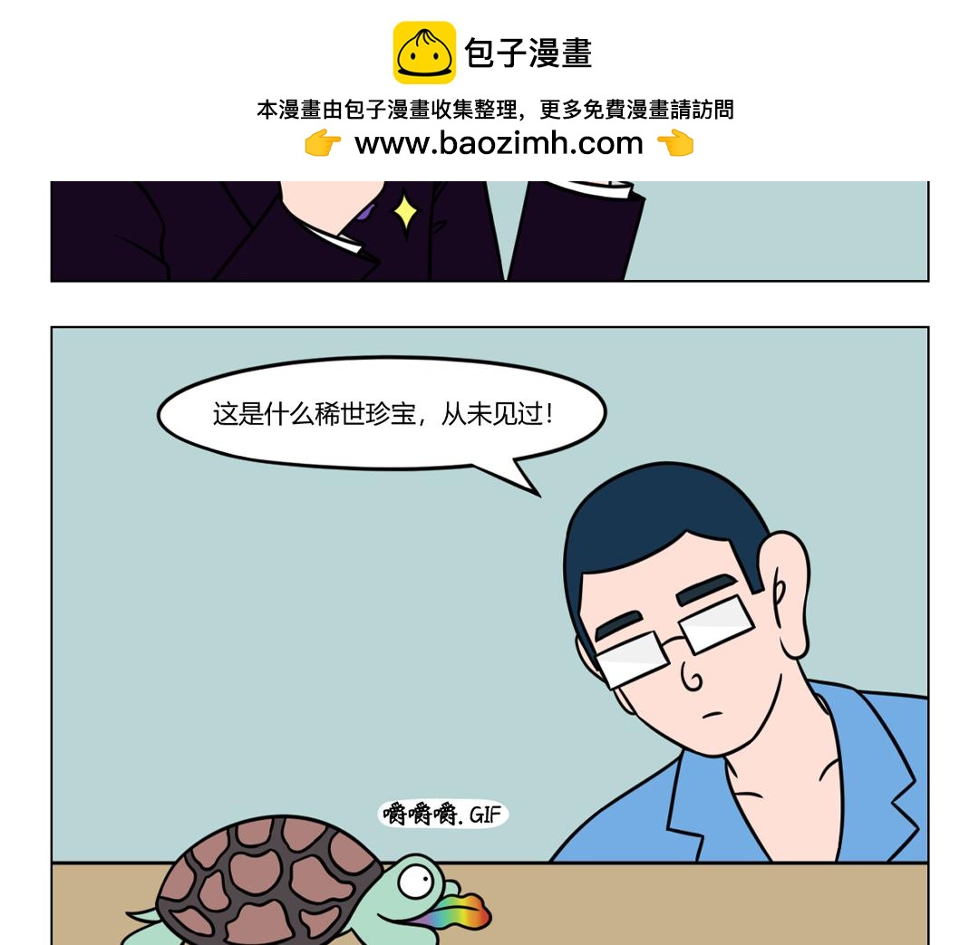 39.少成若天性，习惯如自然-第37话