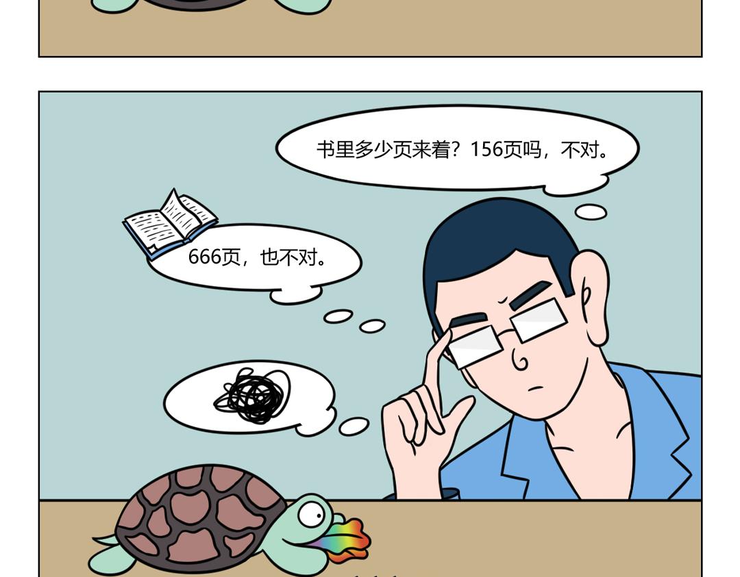39.少成若天性，习惯如自然-第37话