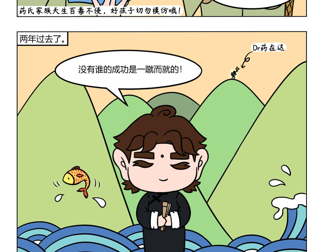 39.少成若天性，习惯如自然-第37话