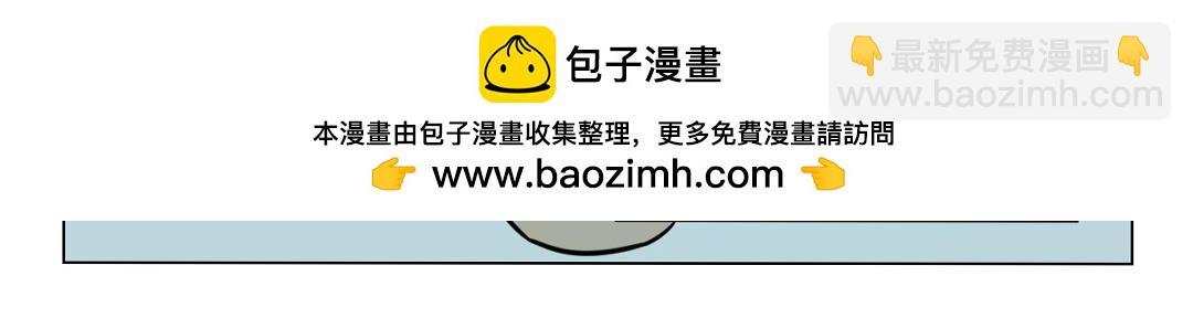 43.不开心的时候就朝天空大吼-第45话