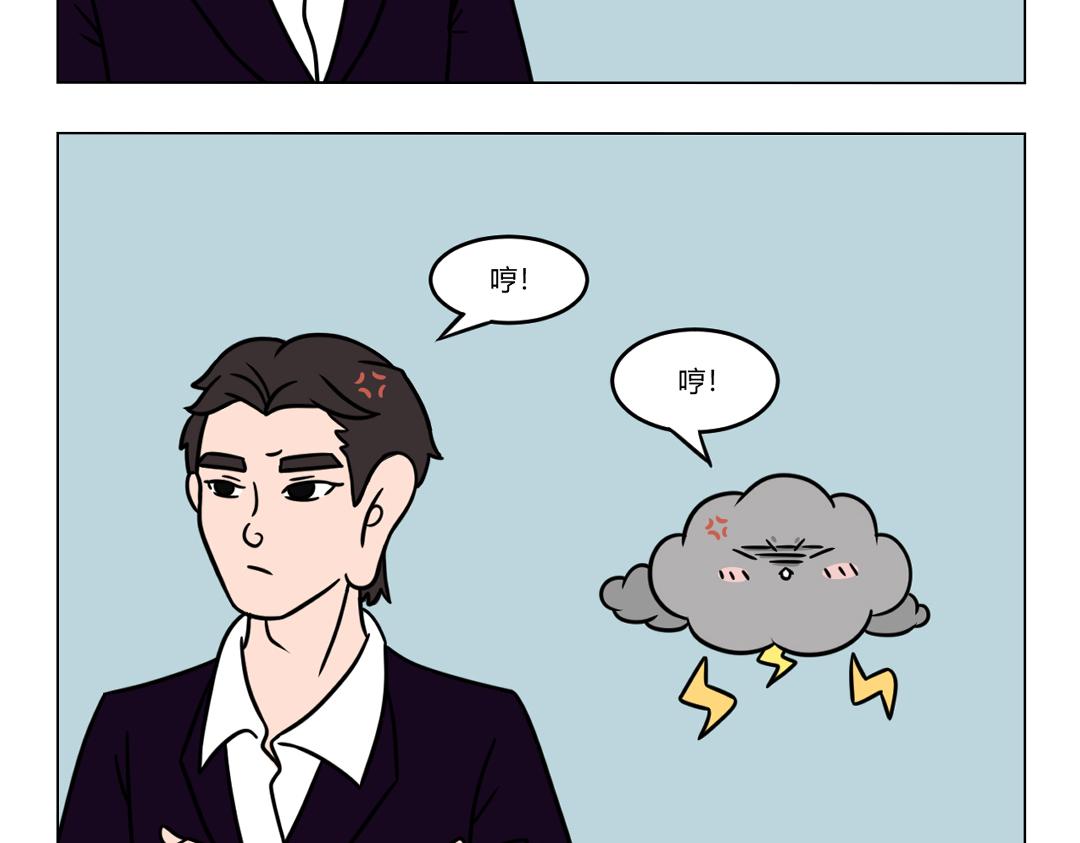 43.不开心的时候就朝天空大吼-第45话