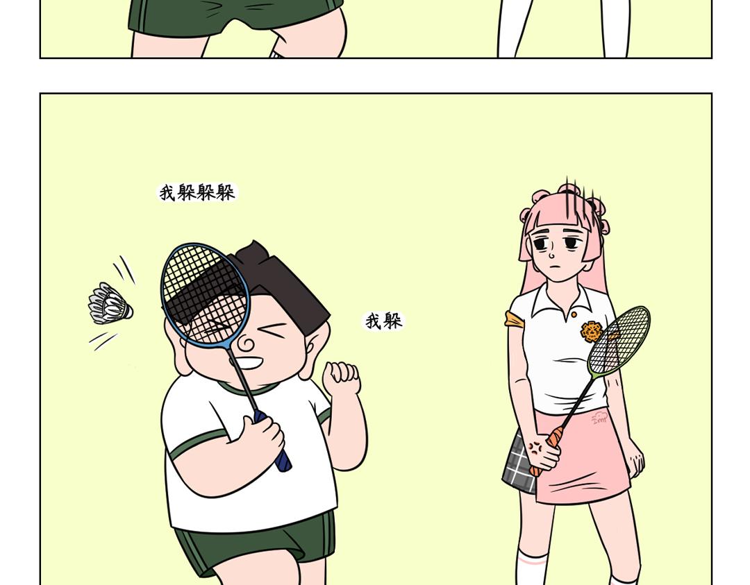 47.运动中的人真让人招架不住-第47话