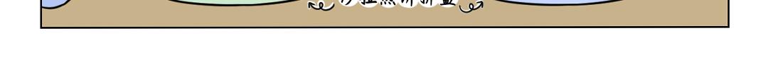 50.我们不是名媛，也爱拼一拼-第53话