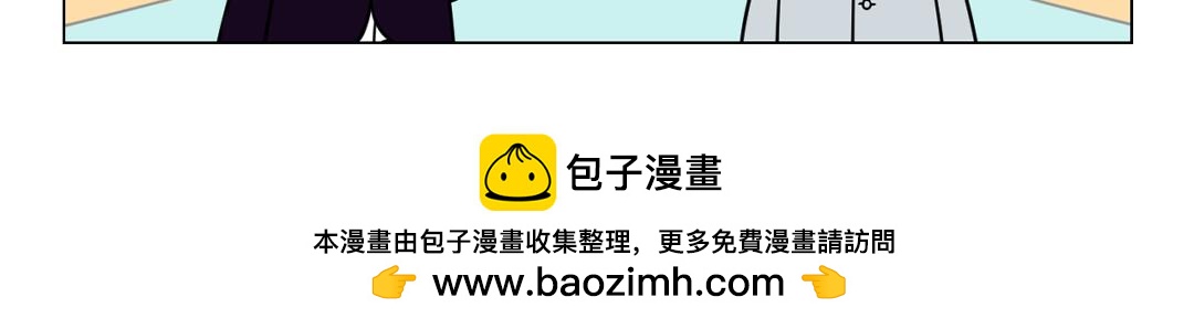 55.这就是传说中的凡尔赛文学-第57话