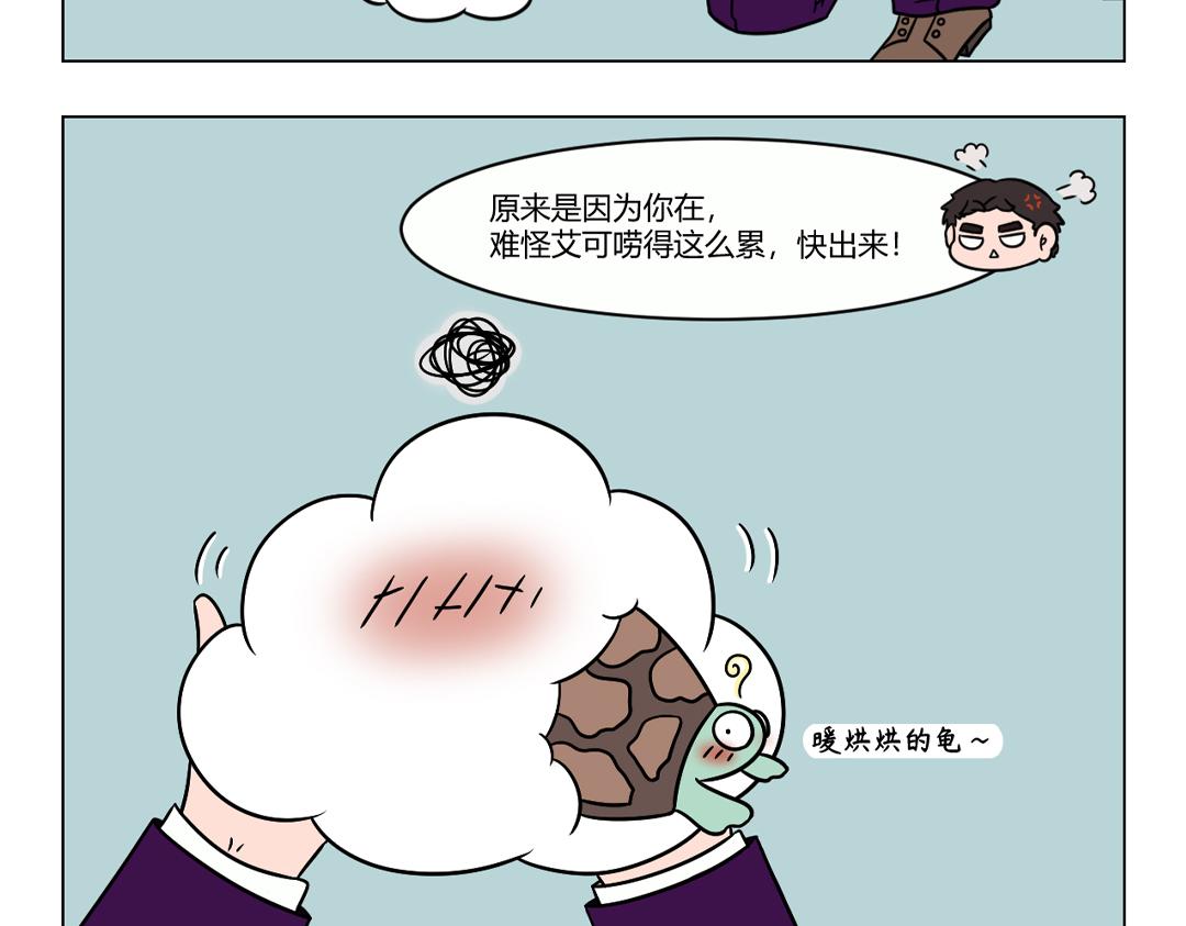 61.天冷了，变着法子取暖~-第61话