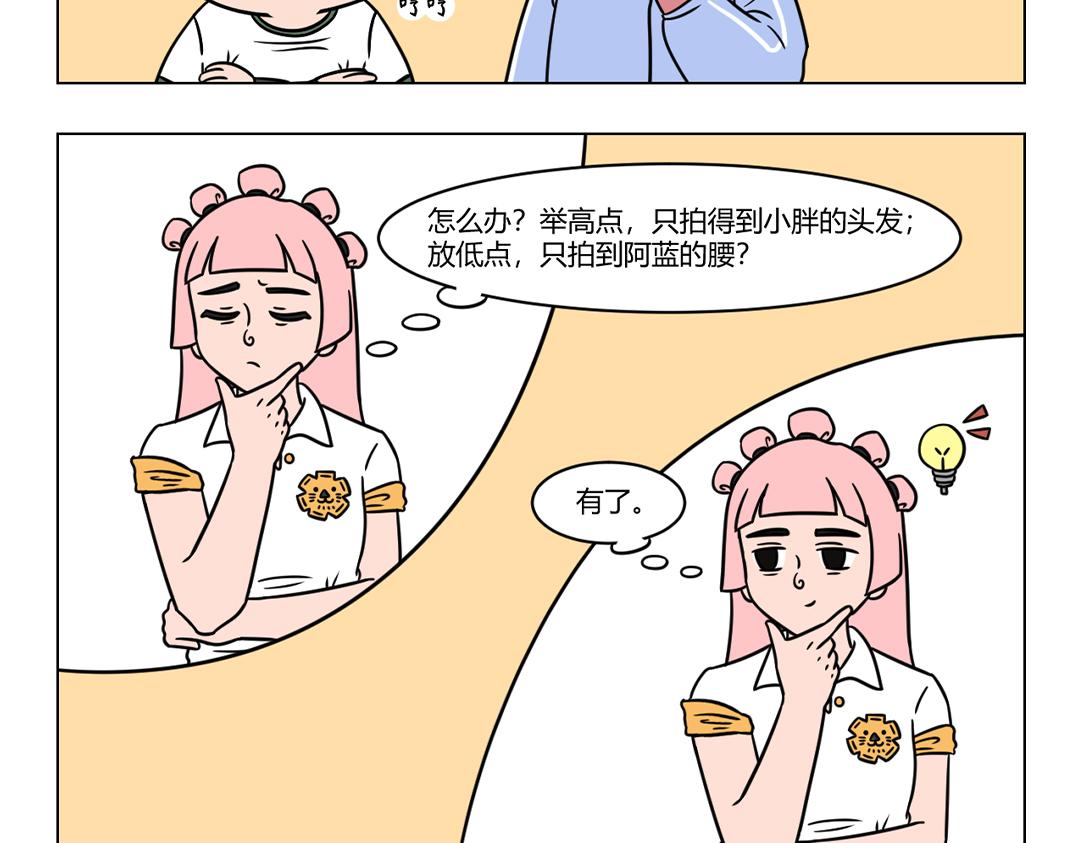 69.伤害性不大，对比性极强-第65话