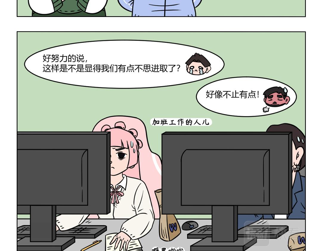65.哪里有懈怠哪里就有气氛组-第67话