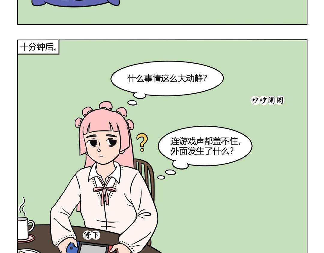 67.这一年，笑口常开好运连连-第69话