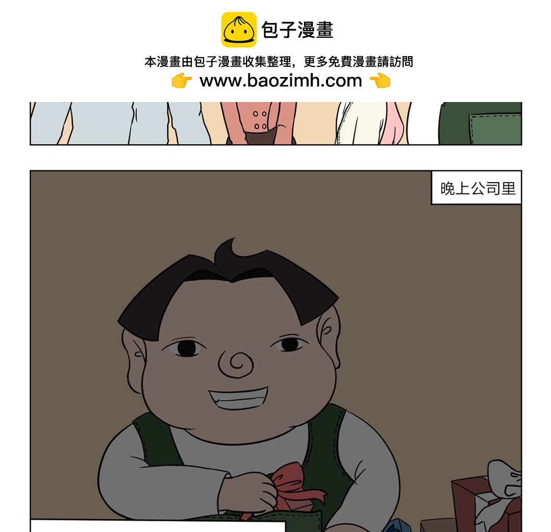 7.圣诞快乐~~~-第7话