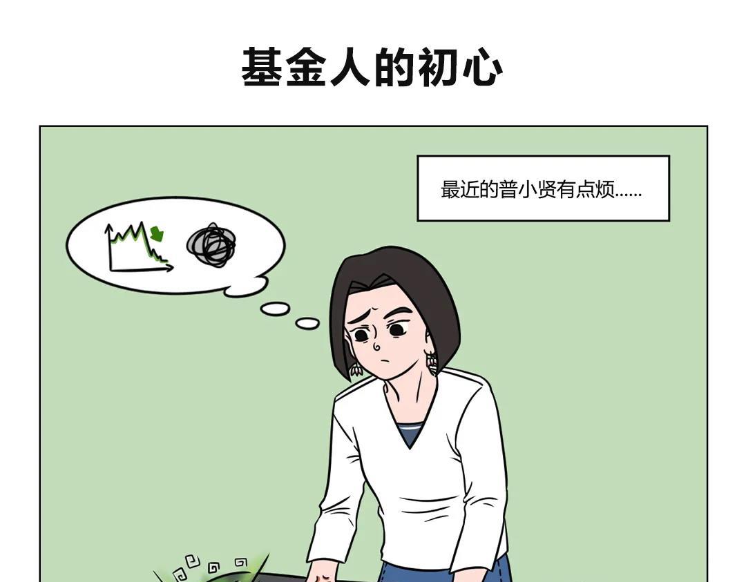 71.小丑竟是_______-第71话
